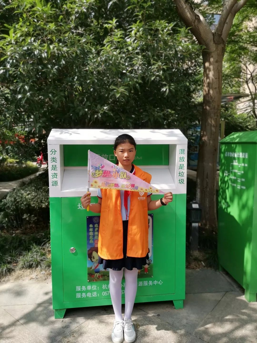 垃圾分类公益行动,垃圾分类我能行绿色生活我先行