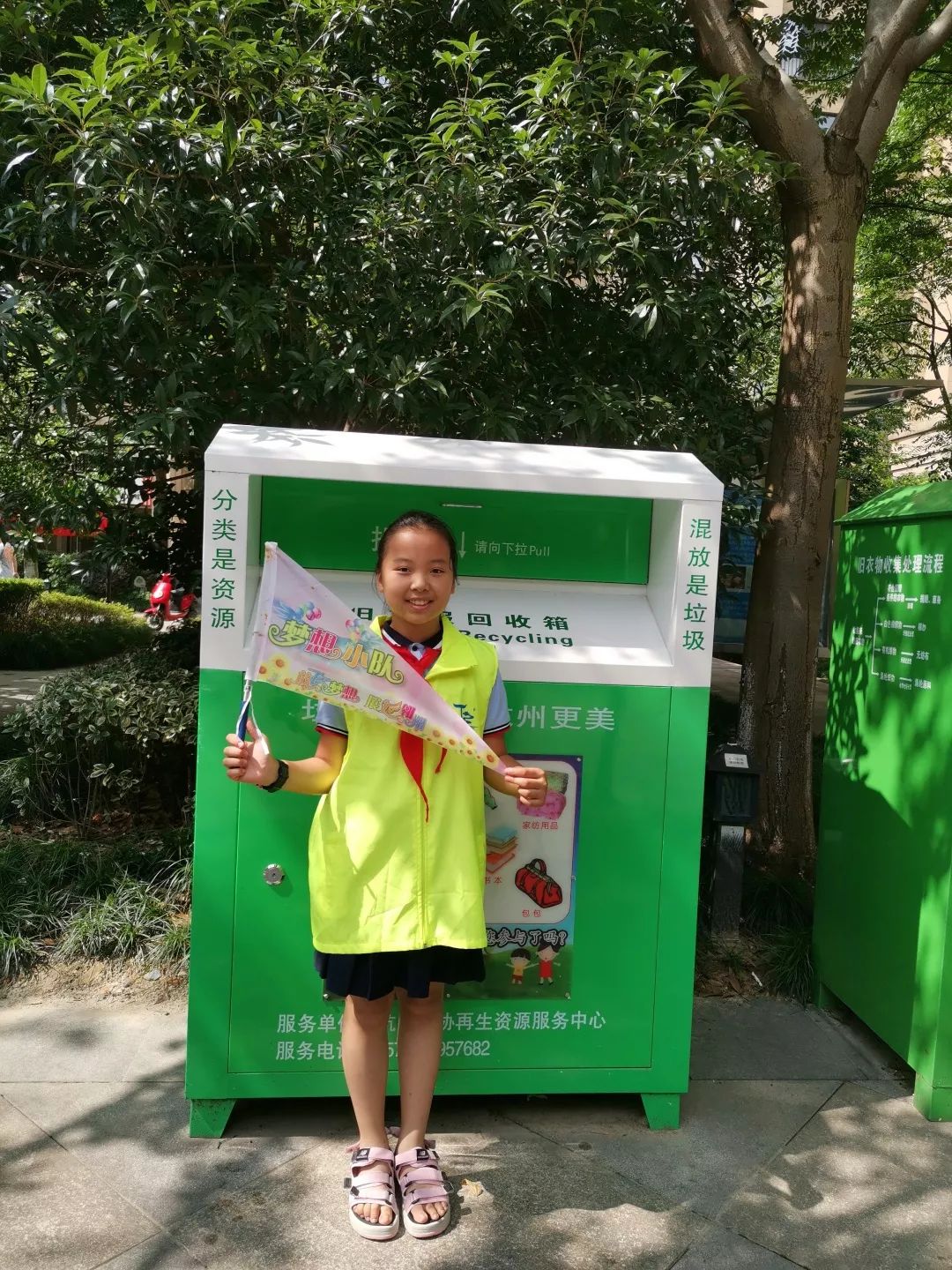 垃圾分类公益行动,垃圾分类我能行绿色生活我先行