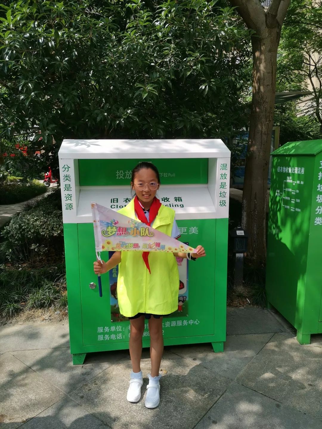 垃圾分类公益行动,垃圾分类我能行绿色生活我先行