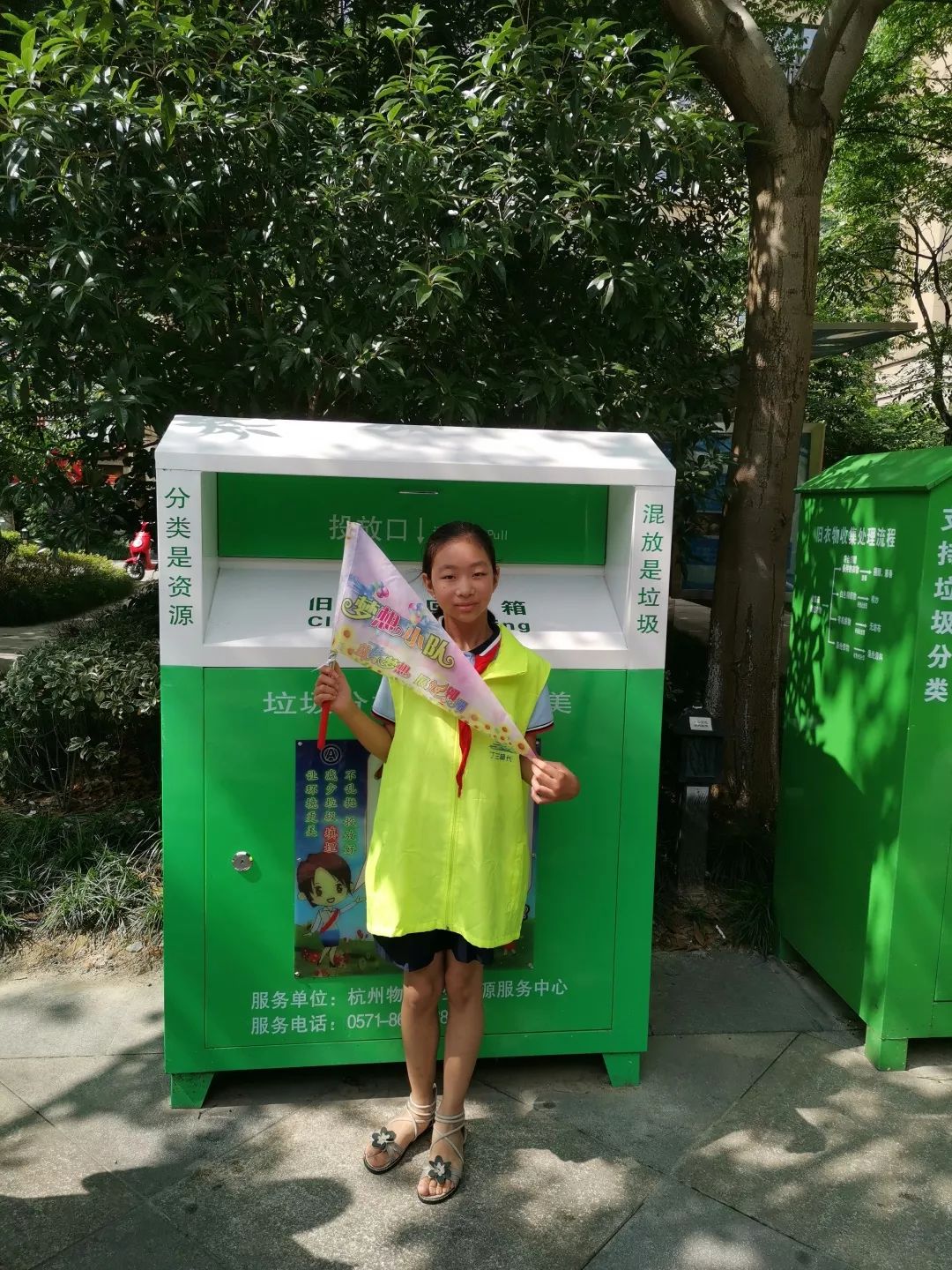 垃圾分类公益行动,垃圾分类我能行绿色生活我先行