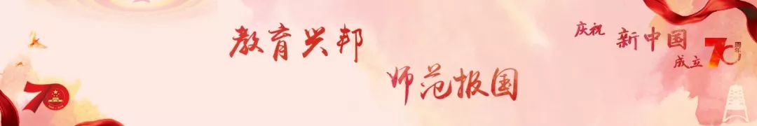 智汇京师共创一流|北京师范大学青年学者论坛通知