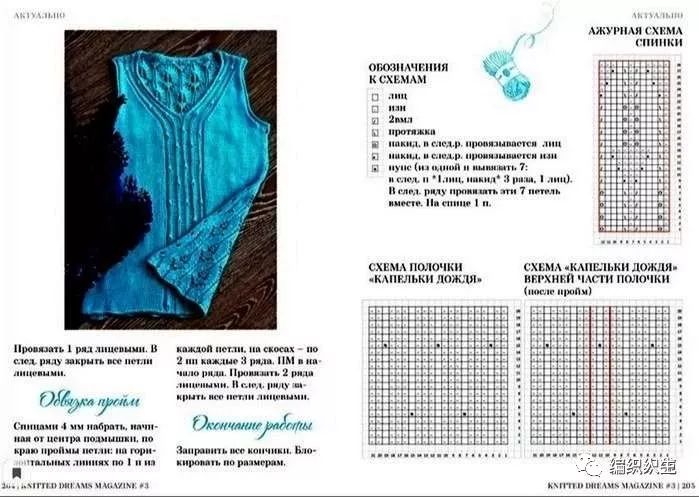 女士棒针背心外穿款式,v领针织棒针宽松背心女