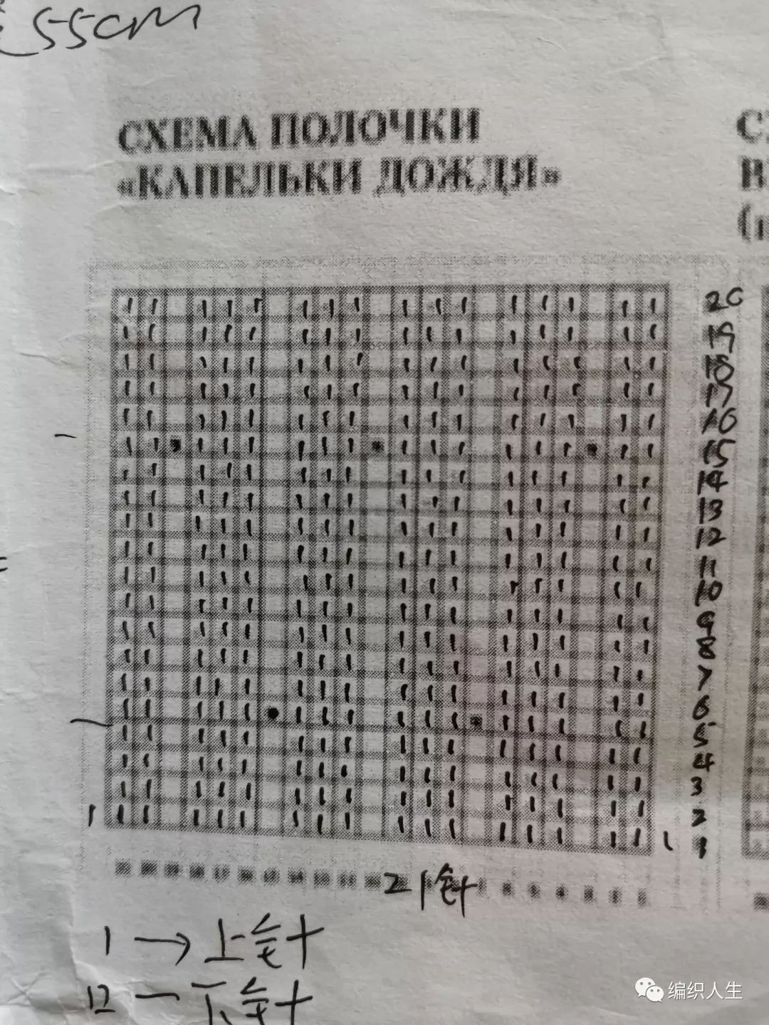 女士棒针背心外穿款式,v领针织棒针宽松背心女