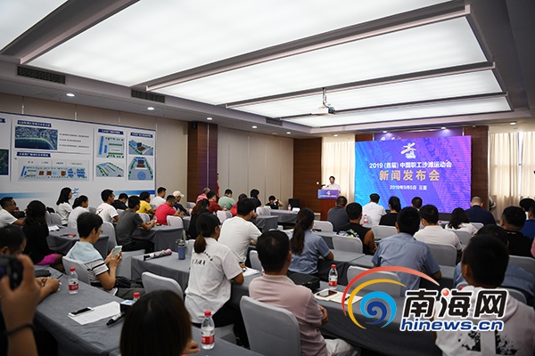 2019,首届中国职工沙滩运动会11月28日将在三亚举行