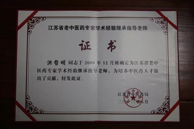 看个病历本，花了一小时！常州真有这么仔细的医生？嗯！