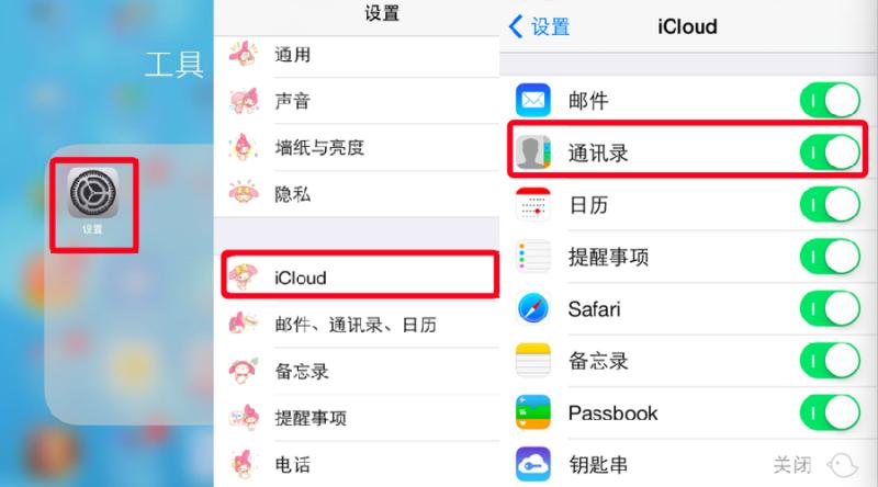 怎么恢复手机联系人号码视频,iphone删除通讯录联系人怎么恢复