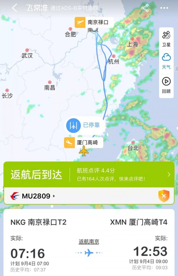 充电宝在飞机上冒烟了怎么处理,飞机上充电宝着火了怎么办