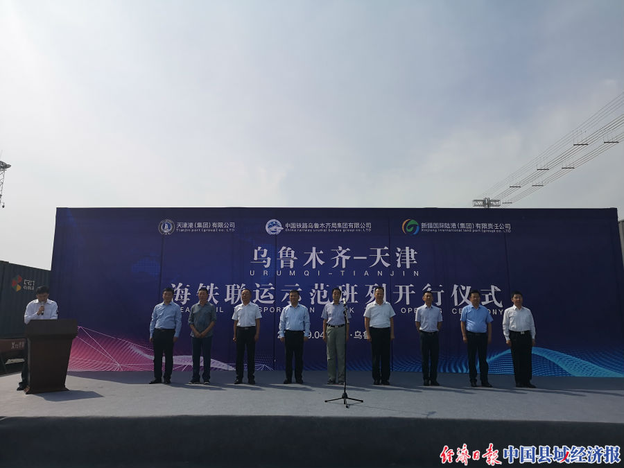 服务西部陆海新通道,畅通沿黄陆海大通道