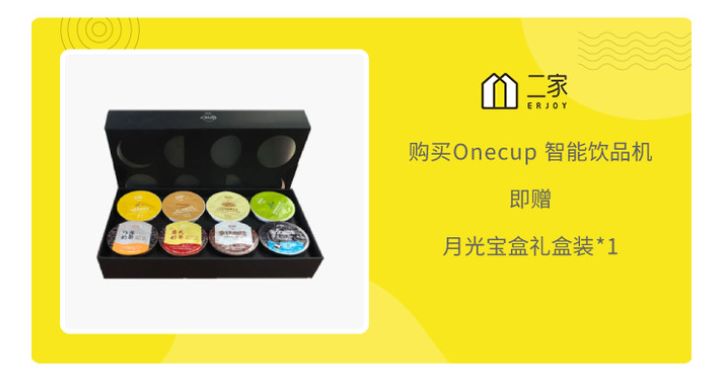 直接砍掉600大洋!让我每天都感叹活着真好的胶囊机!终于打折了