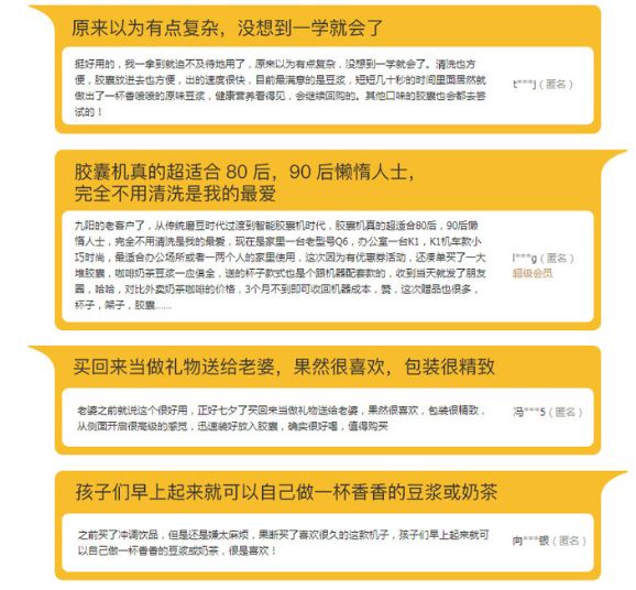 直接砍掉600大洋!让我每天都感叹活着真好的胶囊机!终于打折了