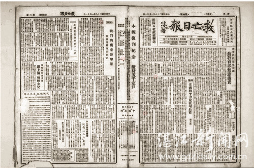 对自己的同胞被残害而无动于衷,对悲惨世界的感想