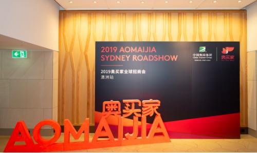 奥买家全球购,奥买家全球购怎么开通