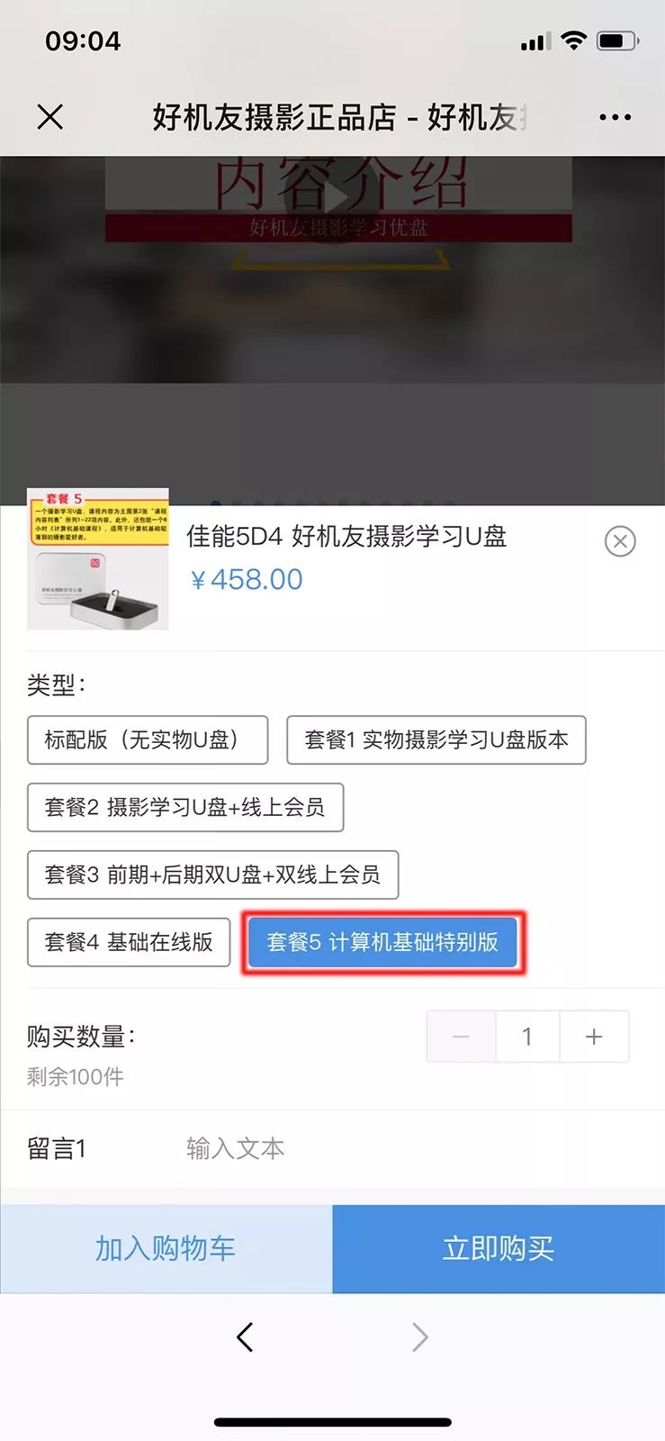 自学摄影和后期的感受,零基础学数码摄影后期学什么