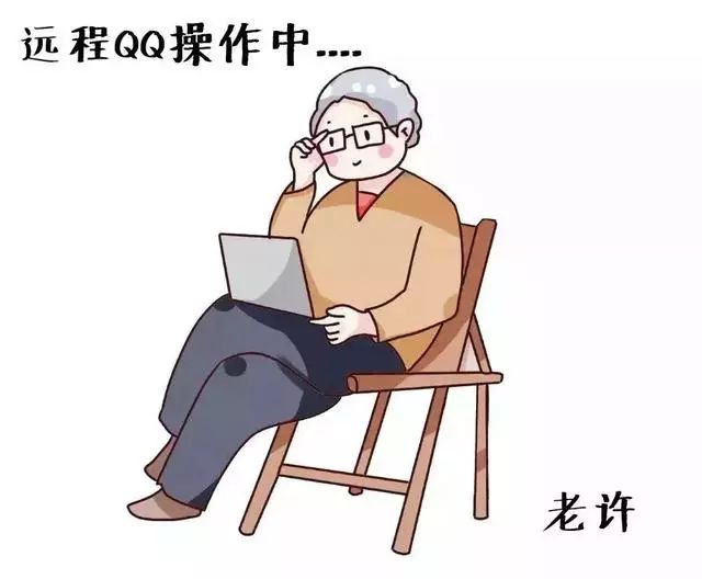 【净网2019】“哥，在吗？新三板内部消息来咯！”*局骗**话术大揭秘