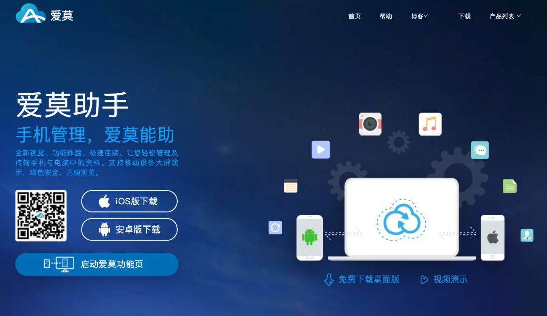 华为mate40手机和电脑互传文件,windows电脑和iphone互传文件