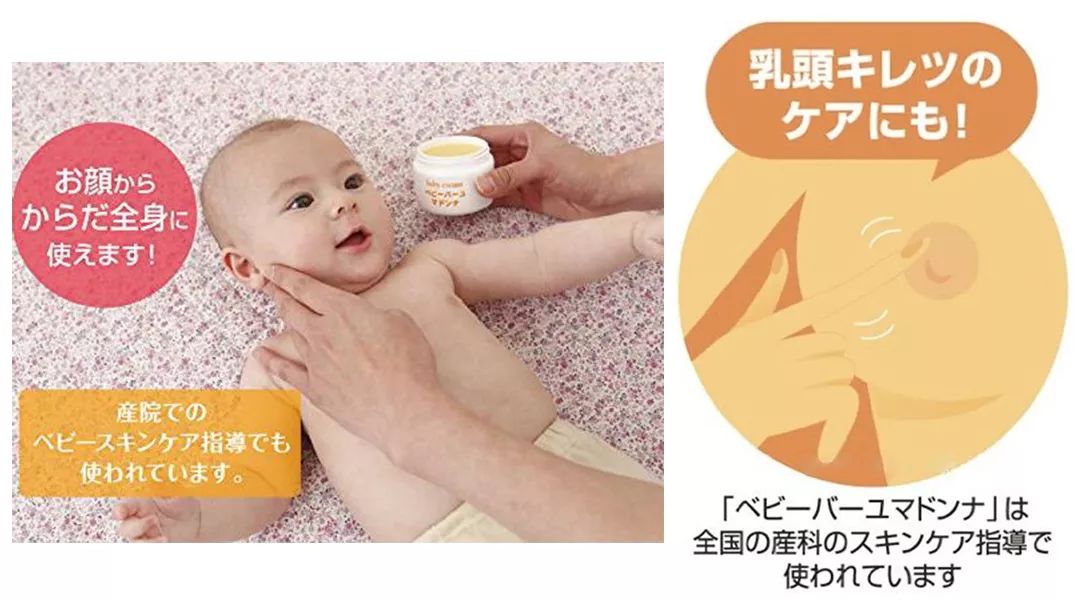 日本20种母婴用品必买清单,日本母婴产品必备清单