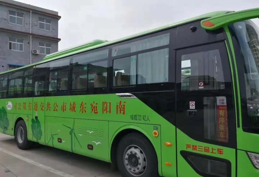 南阳发往新野的城际公交时刻表,南阳到西峡的城际公交票价