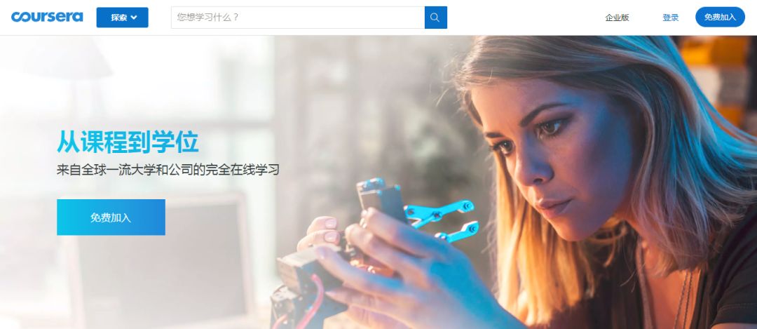 一定要知道的学习网站,一些实用的学习网站