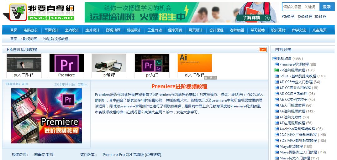 一定要知道的学习网站,一些实用的学习网站