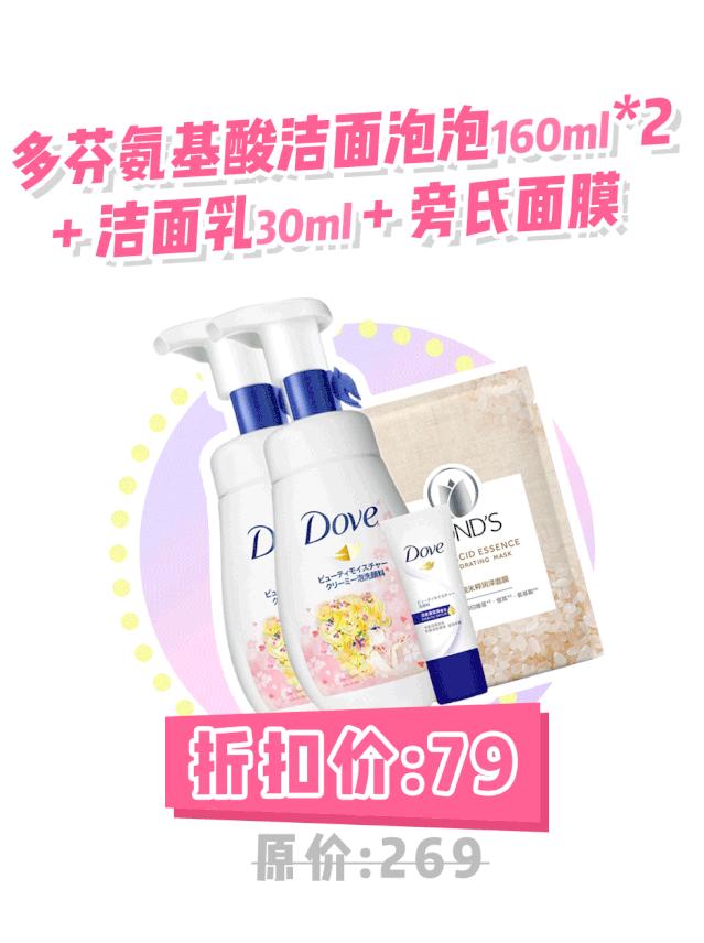 双11全场低折,双11秒杀机会难得