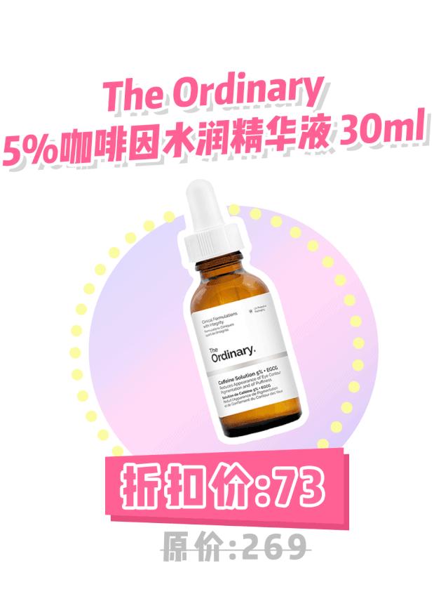 双11全场低折,双11秒杀机会难得