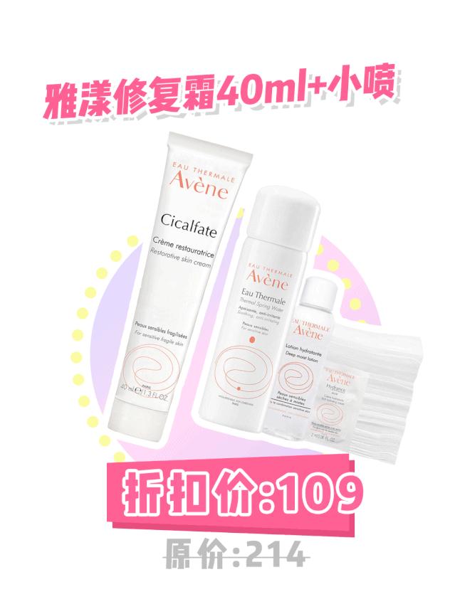 双11全场低折,双11秒杀机会难得