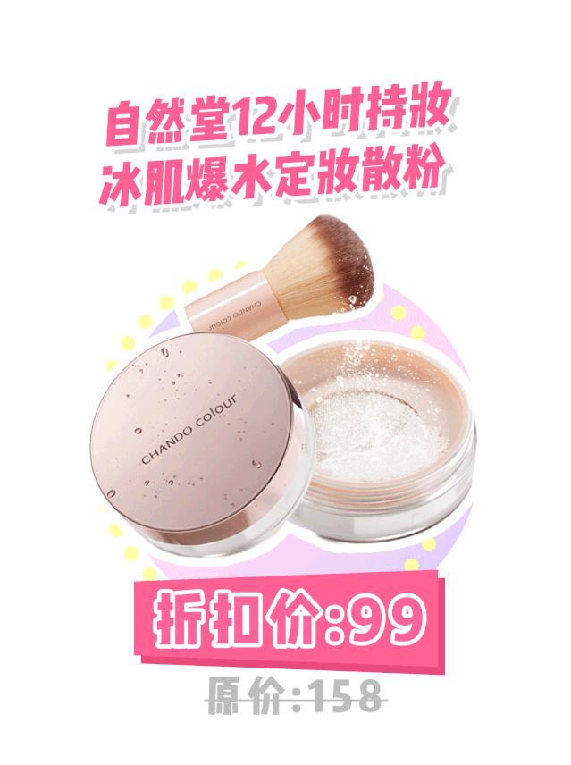 双11全场低折,双11秒杀机会难得