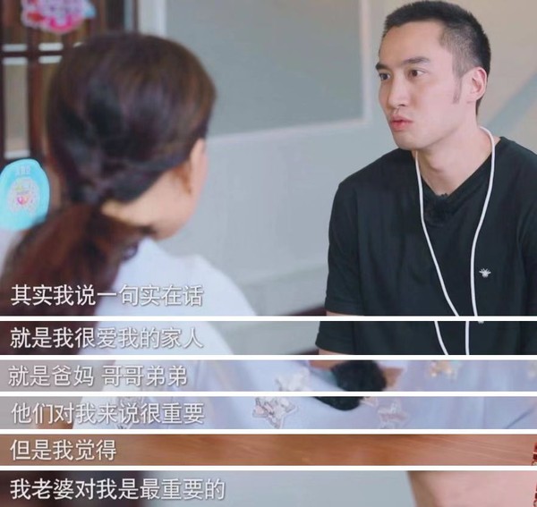 38岁阿娇闪婚不到两年传婚变？力挺老公被嘲恋爱脑？