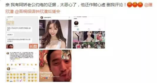 38岁阿娇闪婚不到两年传婚变？力挺老公被嘲恋爱脑？