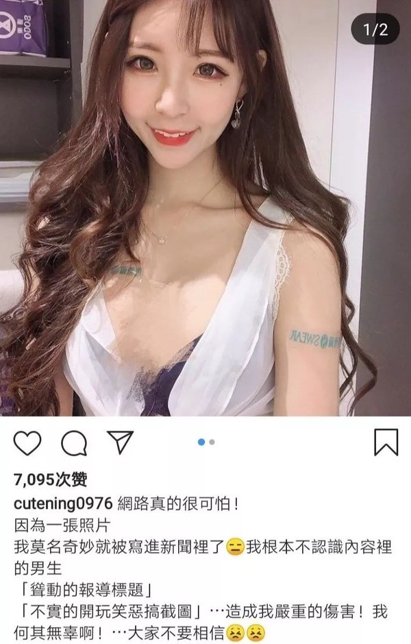 38岁阿娇闪婚不到两年传婚变？力挺老公被嘲恋爱脑？