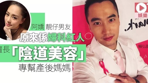 38岁阿娇闪婚不到两年传婚变？力挺老公被嘲恋爱脑？