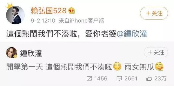 38岁阿娇闪婚不到两年传婚变？力挺老公被嘲恋爱脑？