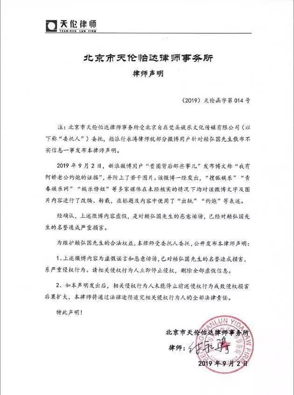 38岁阿娇闪婚不到两年传婚变？力挺老公被嘲恋爱脑？