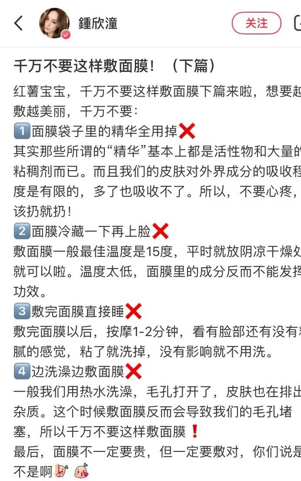 38岁阿娇闪婚不到两年传婚变？力挺老公被嘲恋爱脑？