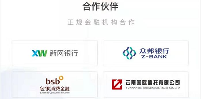 美图秀秀桔子借钱利率多少,美图秀秀盈利点是什么