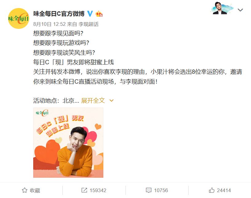 李现火了后态度,李现爆火的夏天