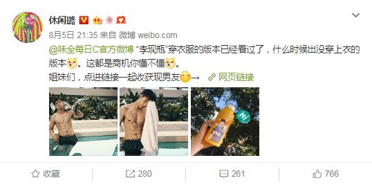 李现火了后态度,李现爆火的夏天