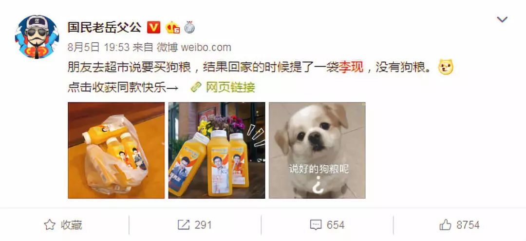 李现火了后态度,李现爆火的夏天