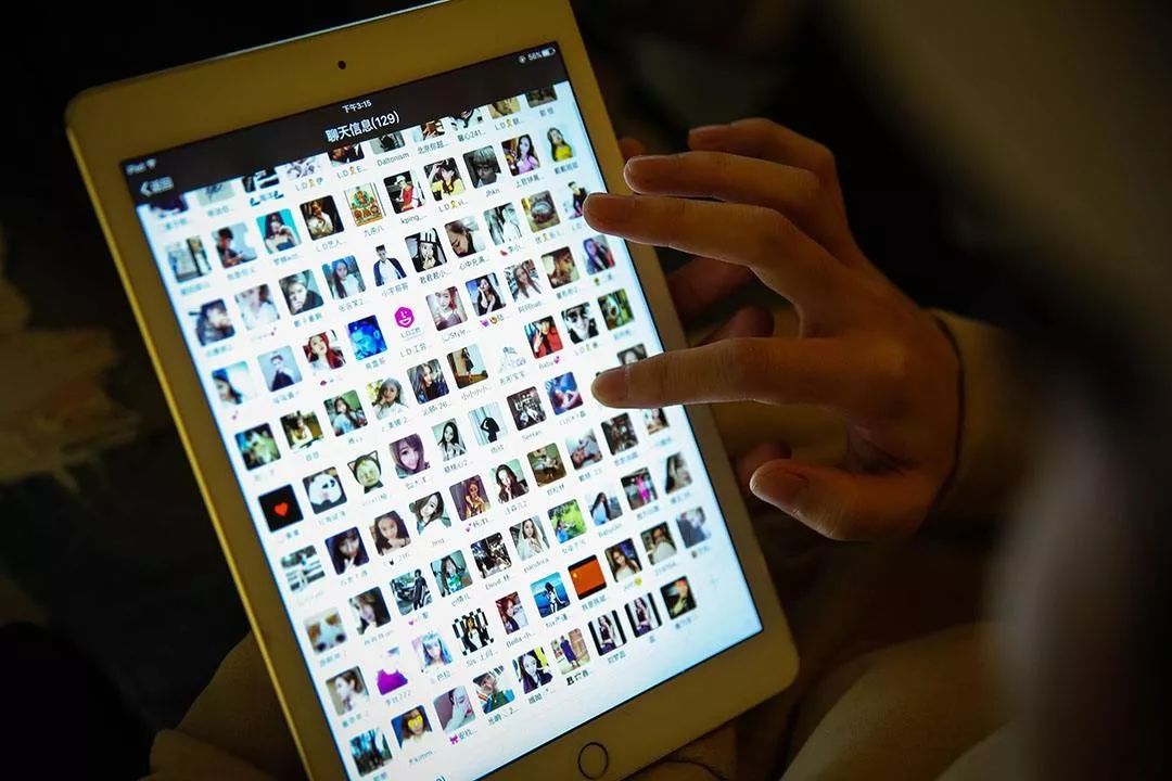 往工作群发砍价链接被通报批评，不是小题大做