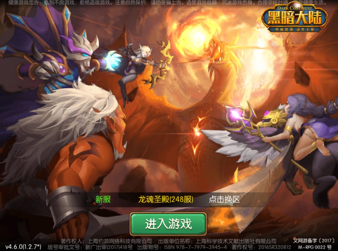 侵权盗版游戏横行抖音，魔兽怀旧服最大赢家竟是手游？|游戏干线