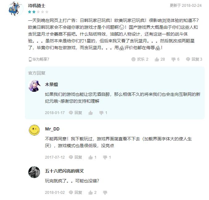 侵权盗版游戏横行抖音，魔兽怀旧服最大赢家竟是手游？|游戏干线