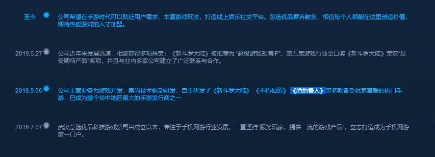 侵权盗版游戏横行抖音，魔兽怀旧服最大赢家竟是手游？|游戏干线
