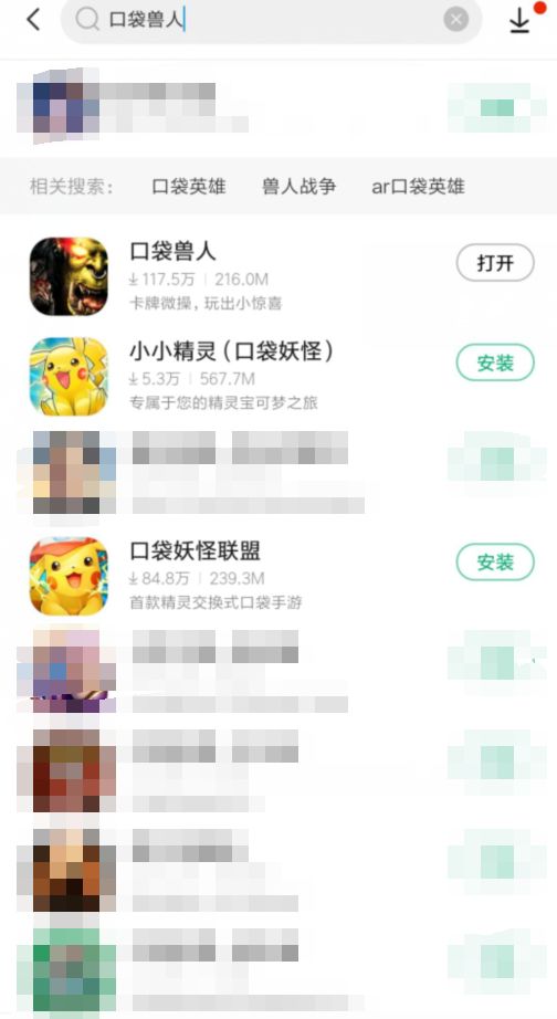 侵权盗版游戏横行抖音，魔兽怀旧服最大赢家竟是手游？|游戏干线