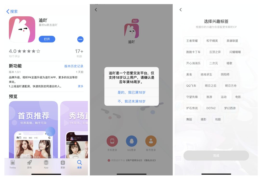 yy上线哪一年,yy上线