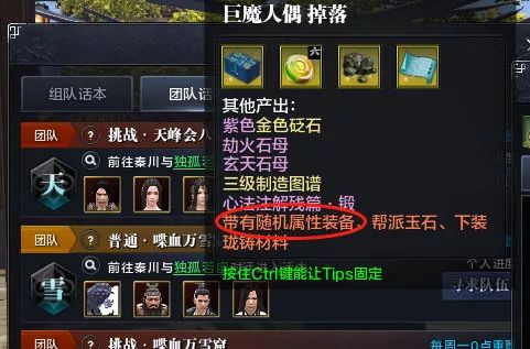 攻略推荐|唐门新手成长指引教学来啦~biubiubiu