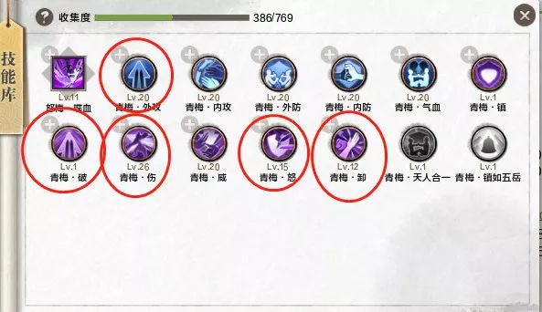 攻略推荐|唐门新手成长指引教学来啦~biubiubiu