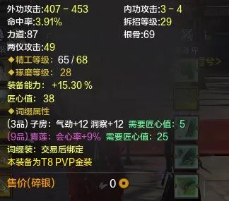 攻略推荐|唐门新手成长指引教学来啦~biubiubiu