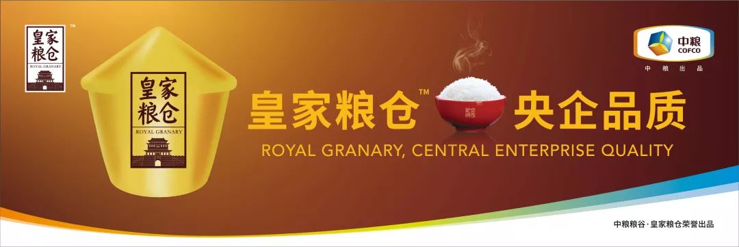 中国高端大米市场前景,中粮大米怎么快速占领市场