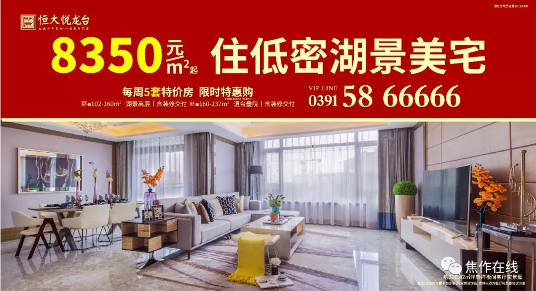 兼职刷单诈骗再次疯狂来袭