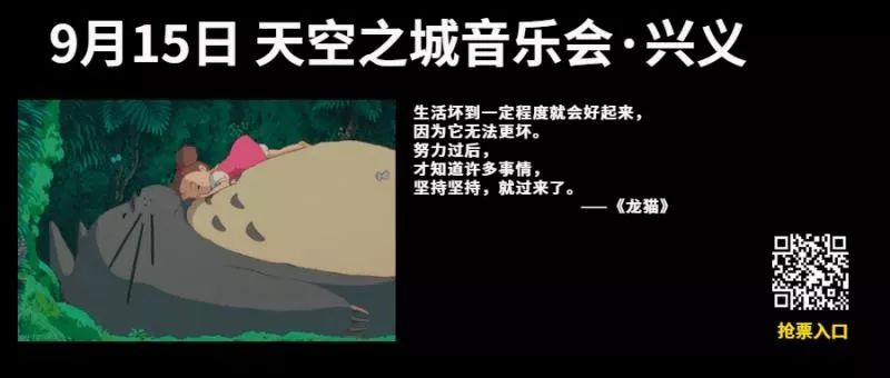 天空之城宫崎骏音乐会滨州门票,天空之城昌吉宫崎骏音乐会门票